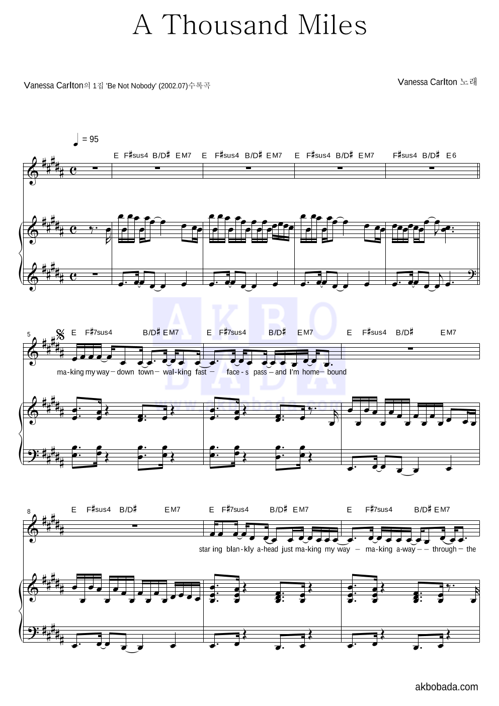 Vanessa Carlton - A thousand miles 피아노 3단 악보 