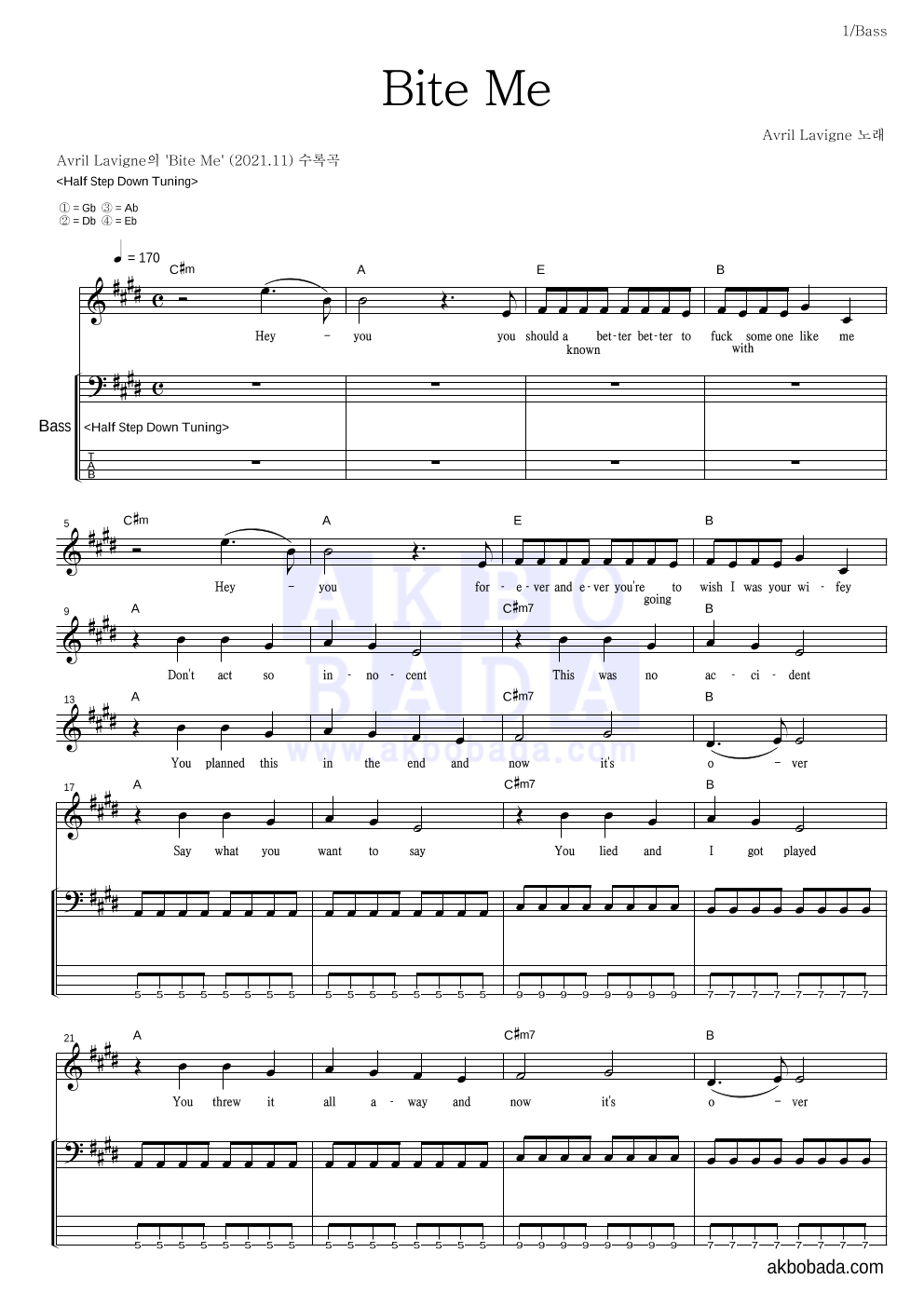 Avril Lavigne - Bite Me 베이스 악보 