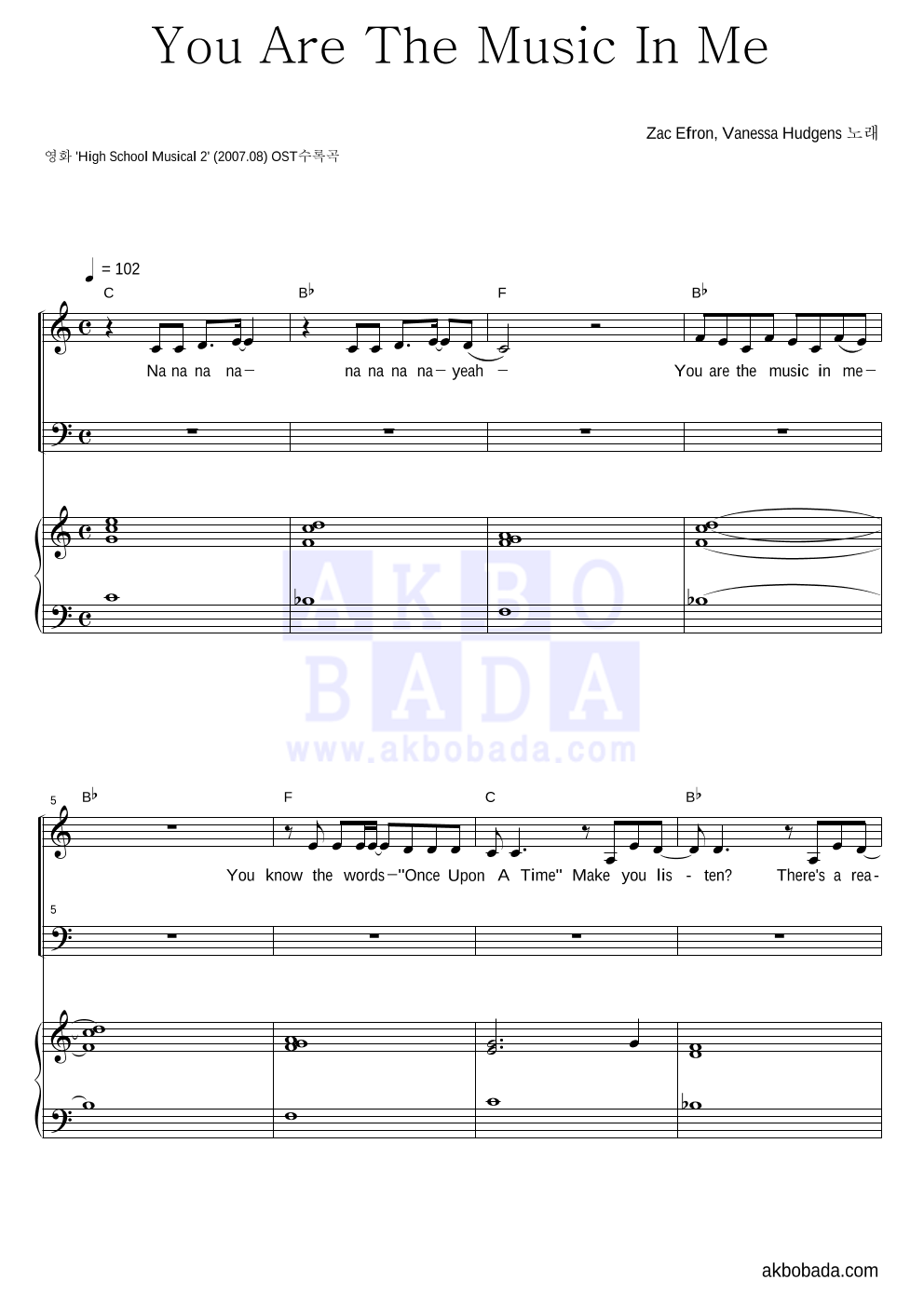 High school musical ost you are the music in me 