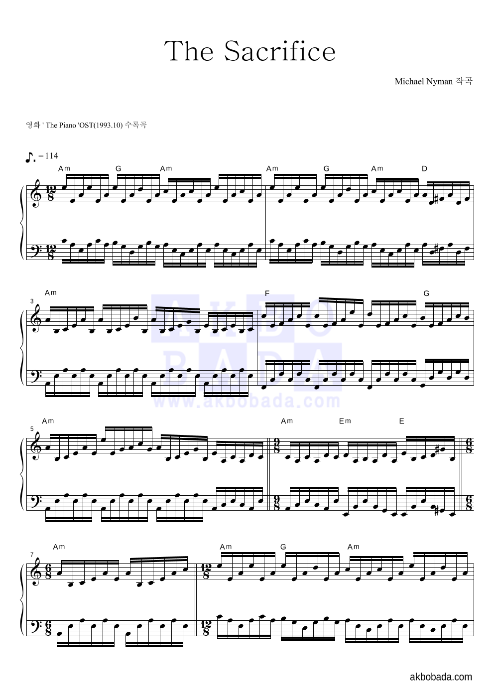 Michael Nyman - The Sacrifice 피아노 2단 악보 