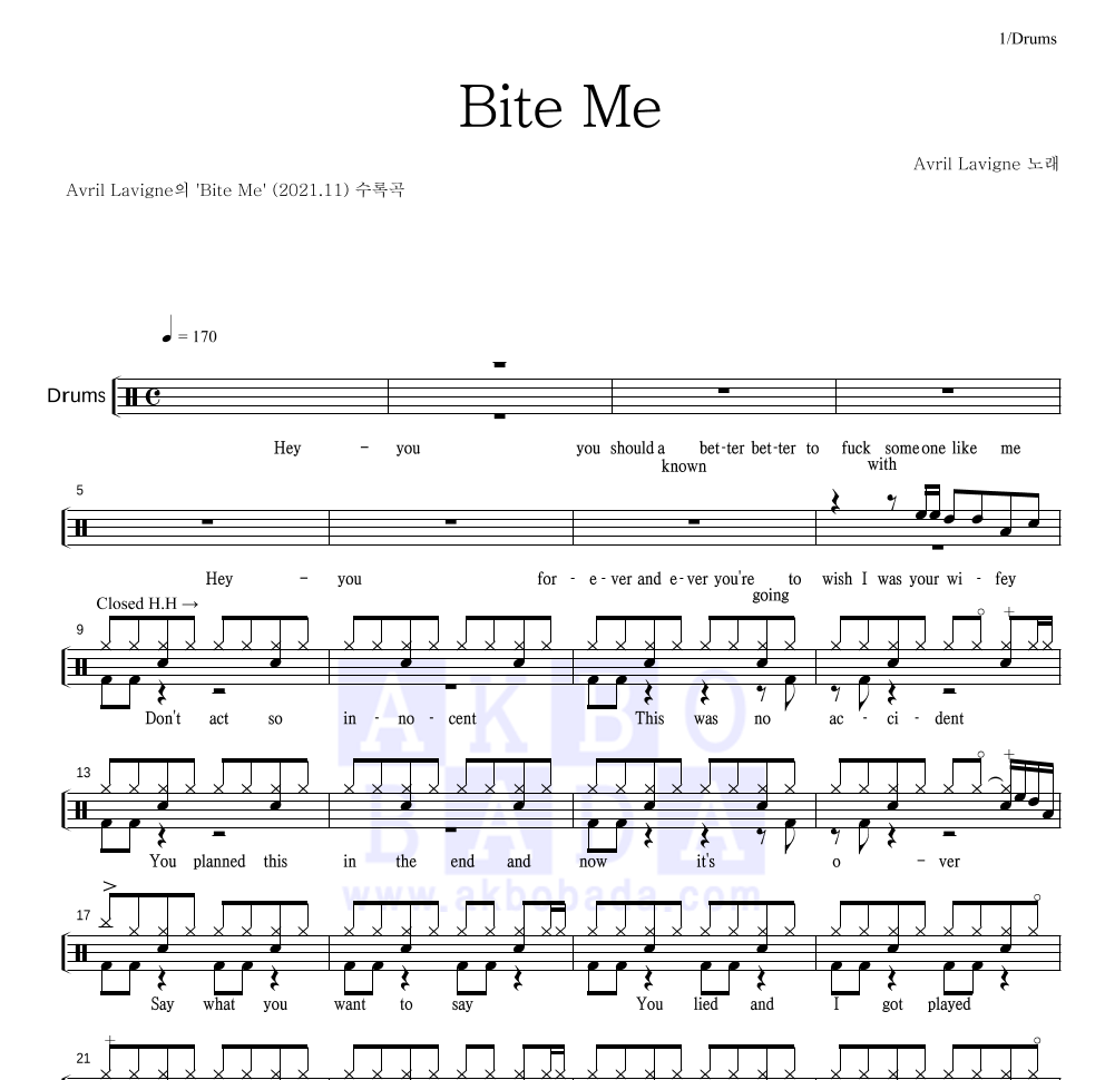 Avril Lavigne - Bite Me 드럼(Tab) 악보 