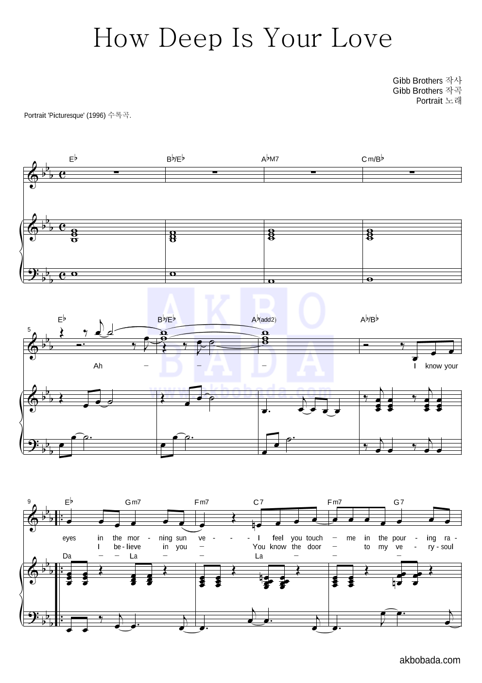 Portrait - How Deep Is Your Love 피아노 3단 악보 
