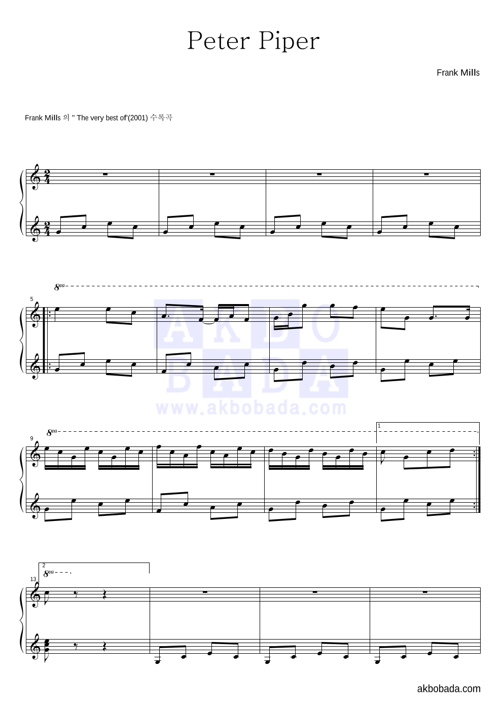 Frank Mills - Peter Piper 피아노 2단 악보 