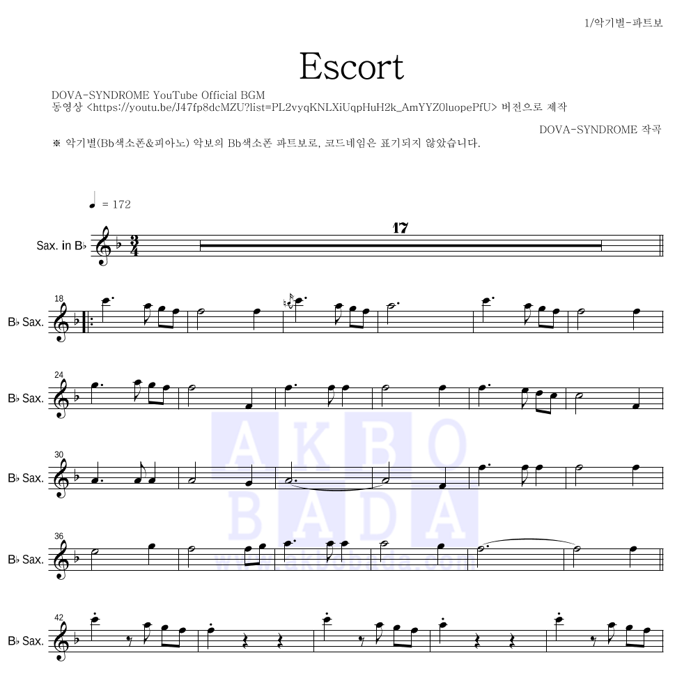 DOVA SYNDROME - Escort Bb색소폰 파트보 악보 