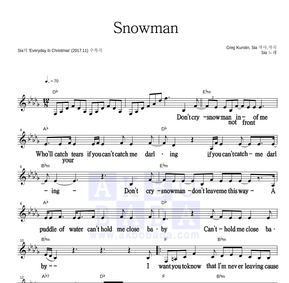 Sia(시아) - Snowman 멜로디 큰가사 악보 