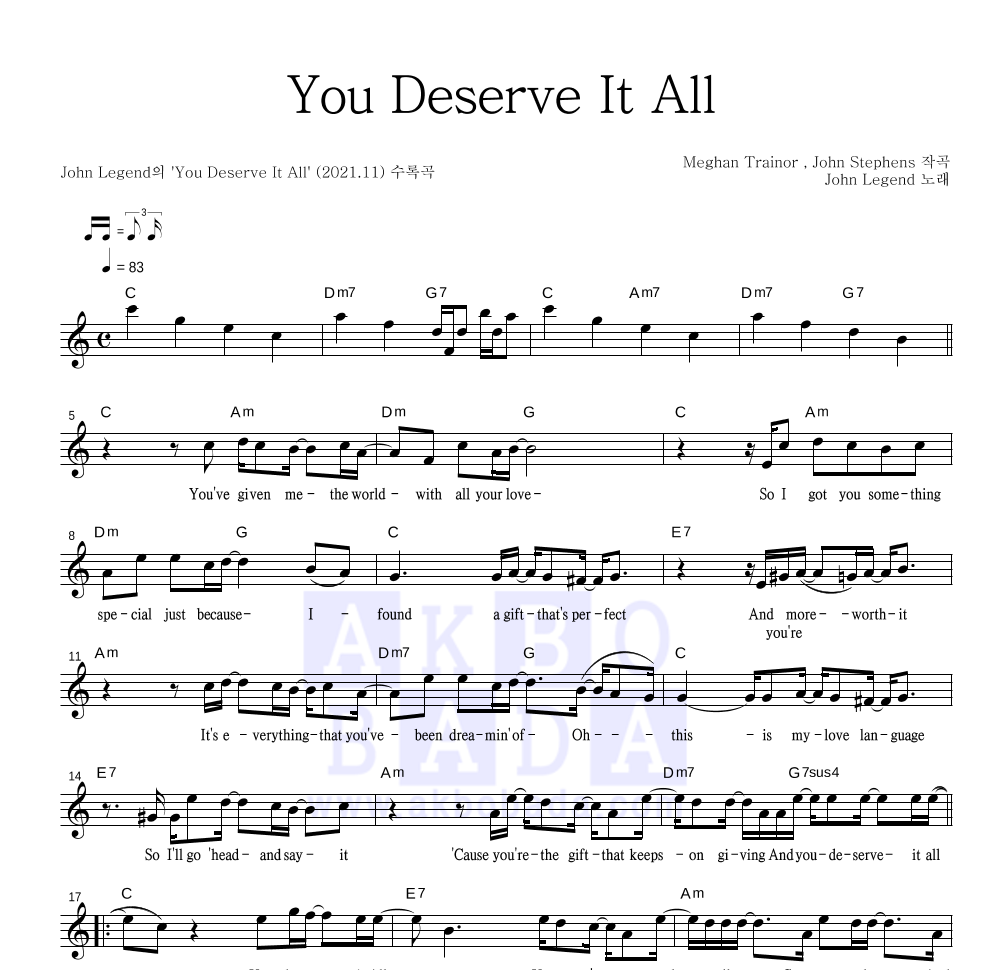 John Legend - You Deserve It All 멜로디 악보 