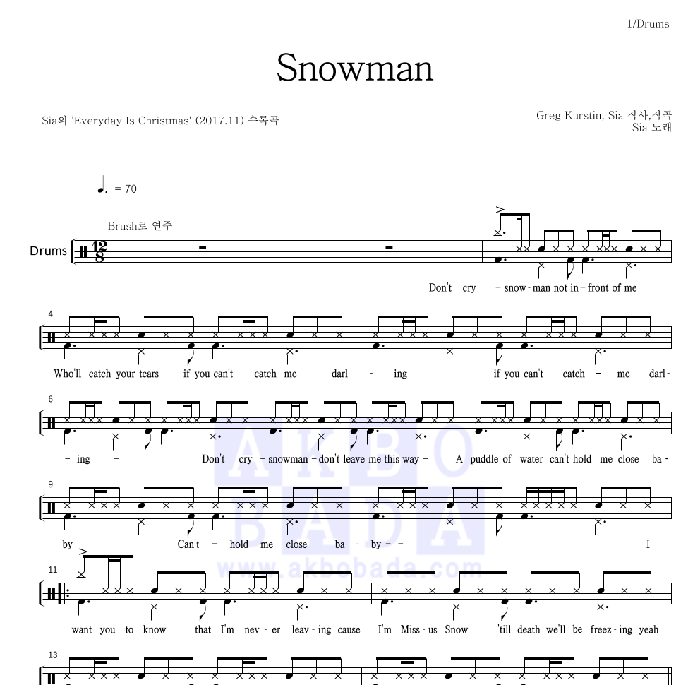 Sia(시아) - Snowman 드럼(Tab) 악보 