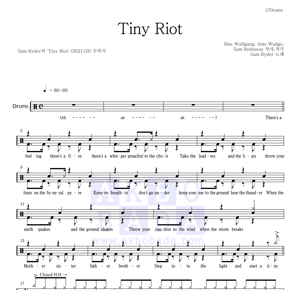 Sam Ryder - Tiny Riot 드럼(Tab) 악보 