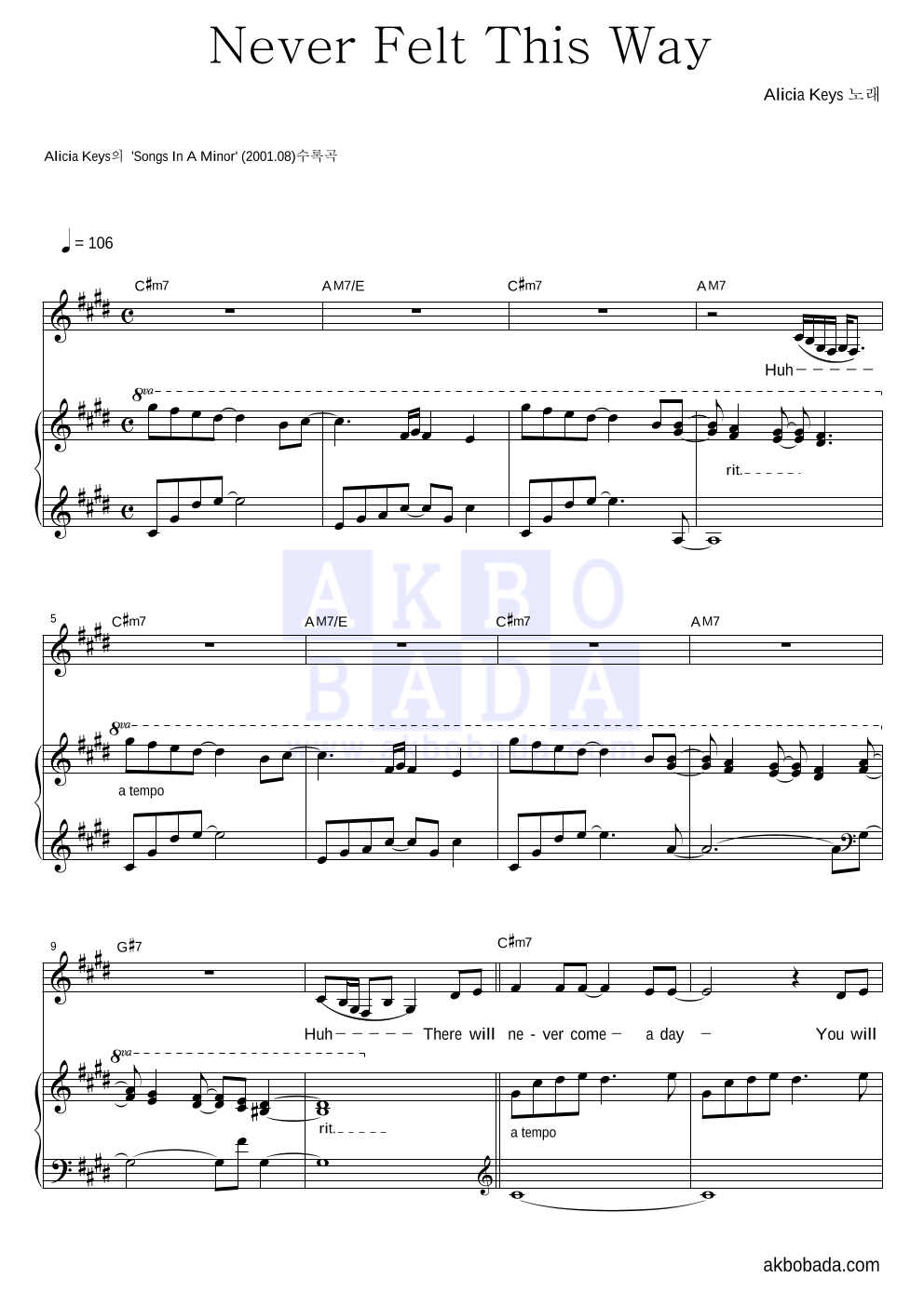 Alicia Keys - Never Felt This Way 피아노 3단 악보 