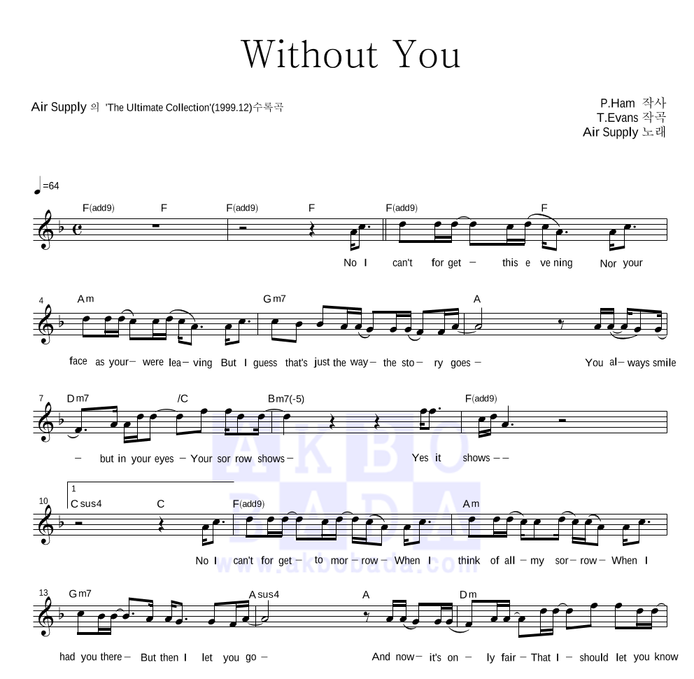 Air Supply - Without You 멜로디 악보 