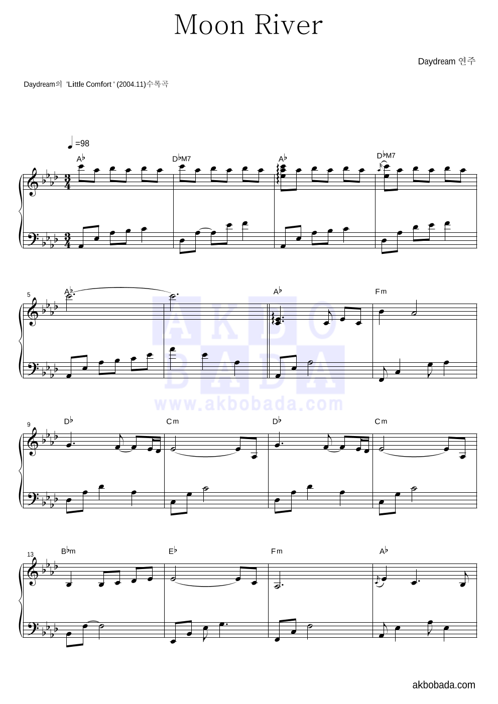데이드림 - Moon River 피아노 2단 악보 