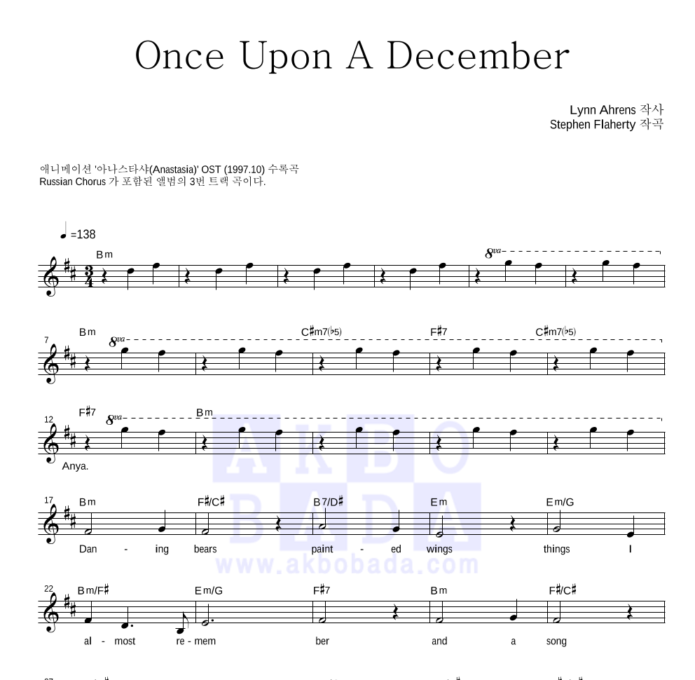Liz Callaway Once Upon A December 악보