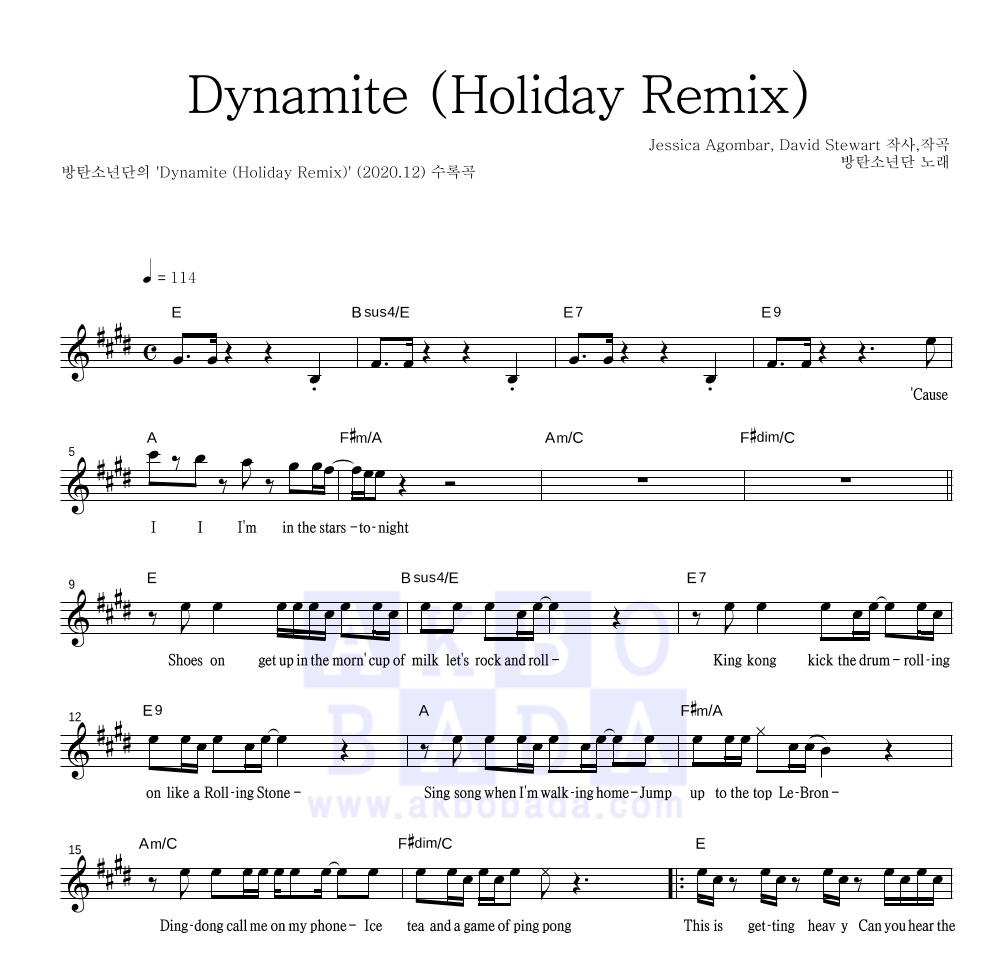 방탄소년단 - Dynamite (Holiday Remix) 멜로디 악보 