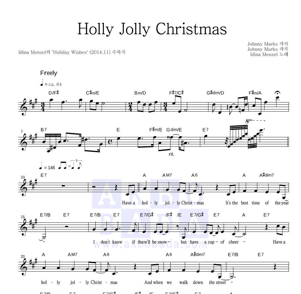 Idina Menzel - Holly Jolly Christmas 멜로디 악보 