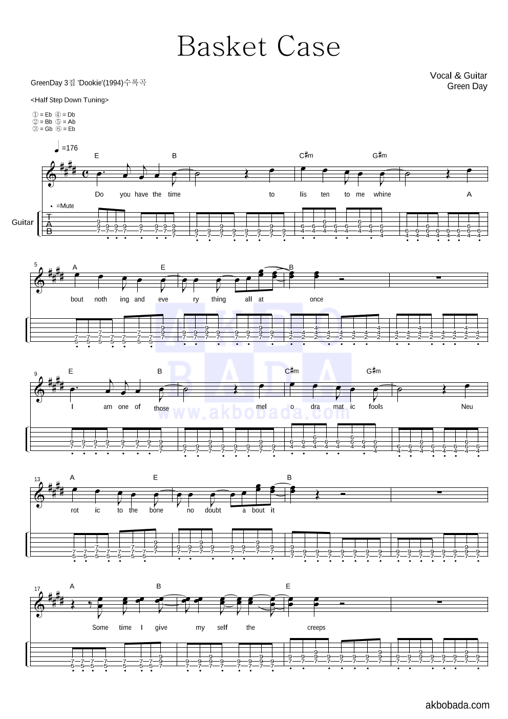Green Day - Basket Case 기타(Tab) 악보 