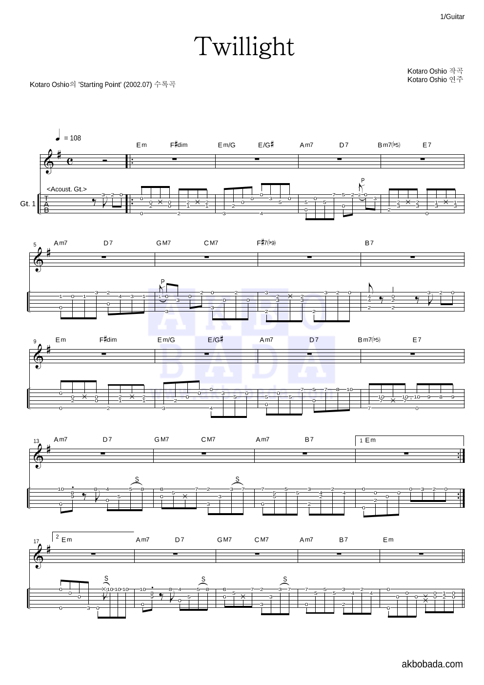 Kotaro Oshio - Twilight 기타(Tab) 악보 