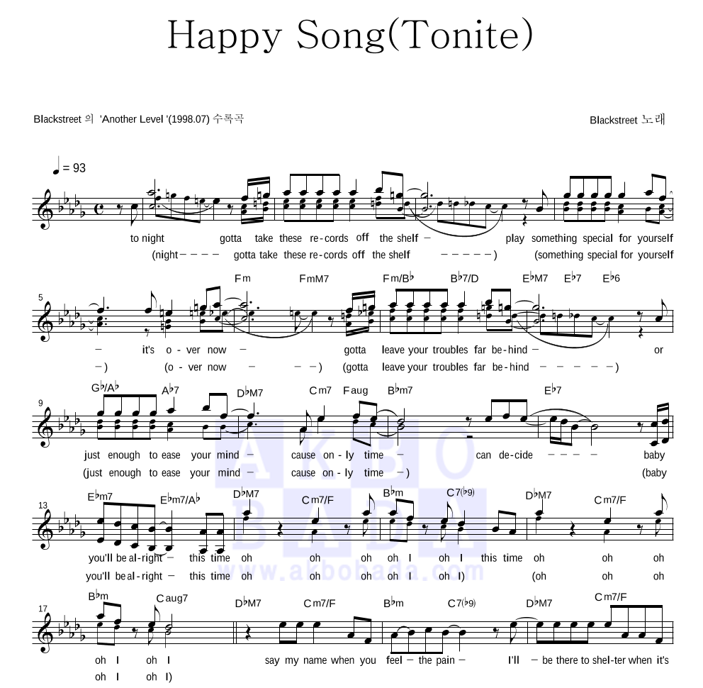Blackstreet - Happy Song(Tonite) 멜로디 악보 