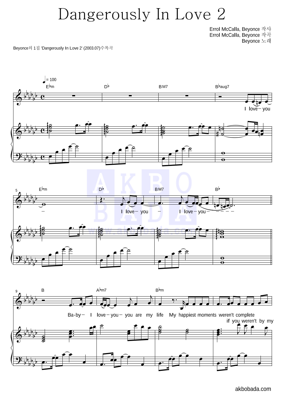 Beyonce - Dangerously In Love 2 피아노 3단 악보 