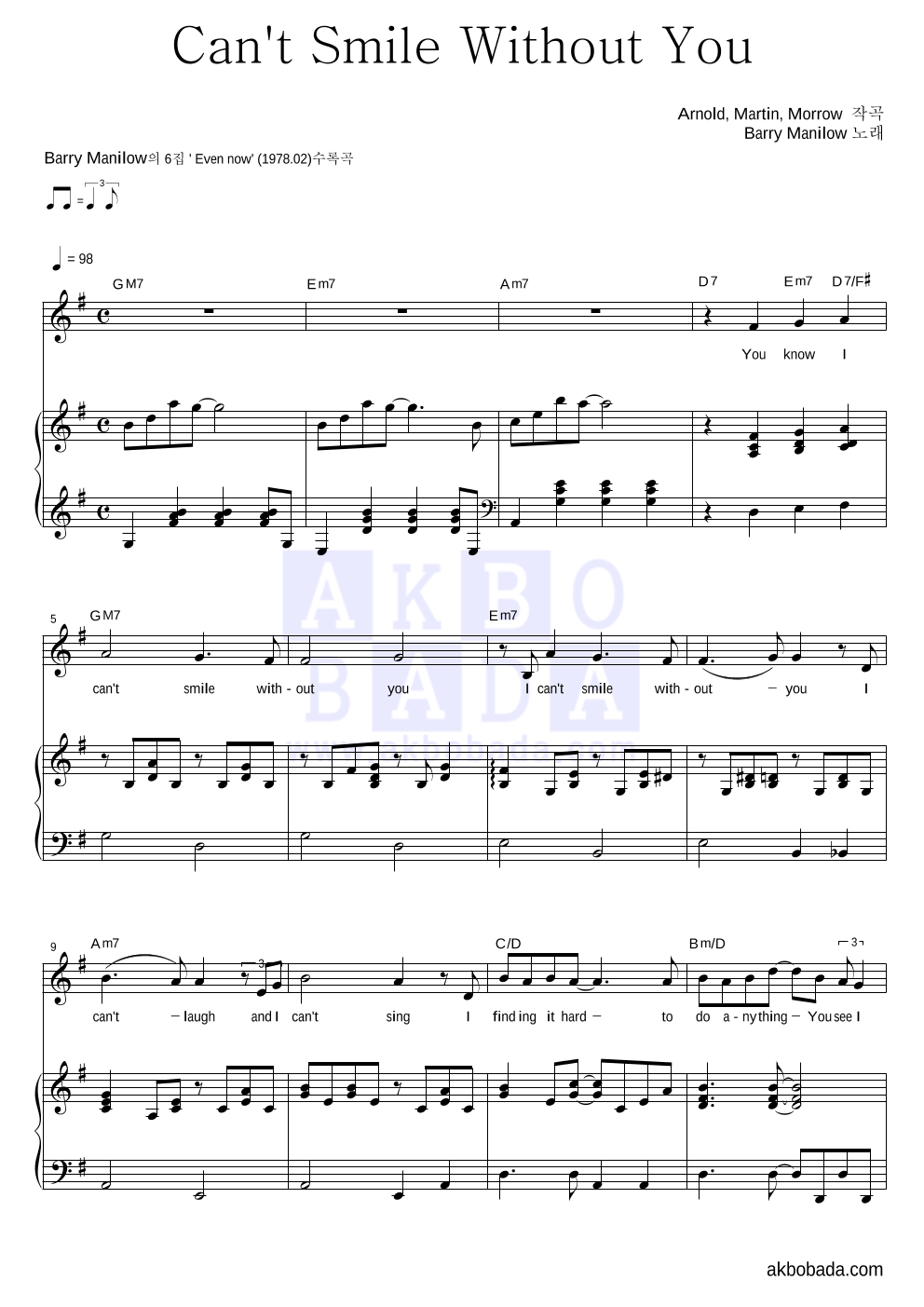 Barry Manilow - Can't Smile Without You 피아노 3단 악보 