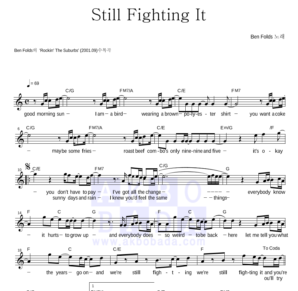 Ben Folds - Still Fighting It 멜로디 악보 