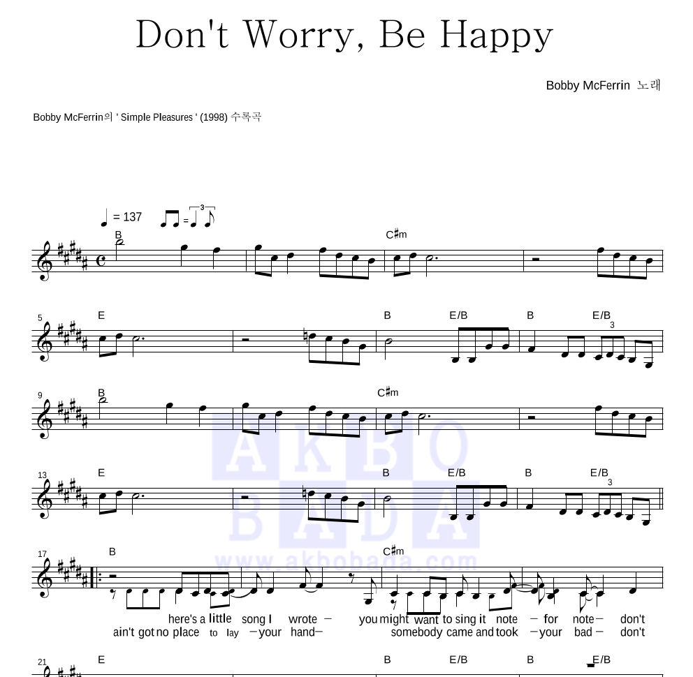 Bobby McFerrin - Don't Worry,Be Happy 멜로디 악보 