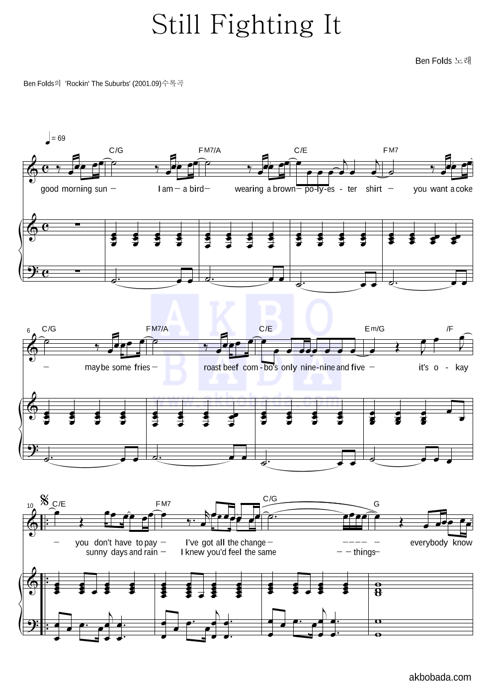Ben Folds - Still Fighting It 피아노 3단 악보 