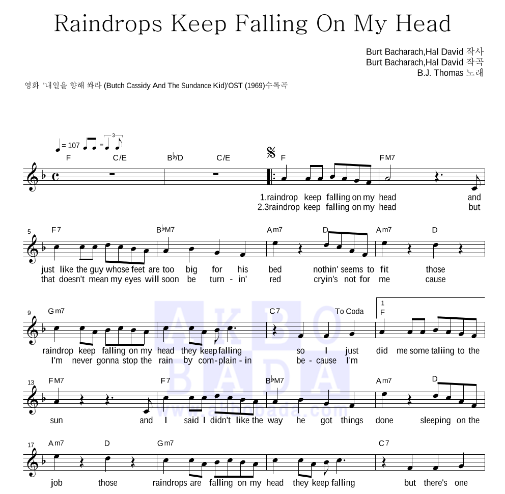 B.J.Thomas - Raindrops Keep Falling On My Head 멜로디 악보 