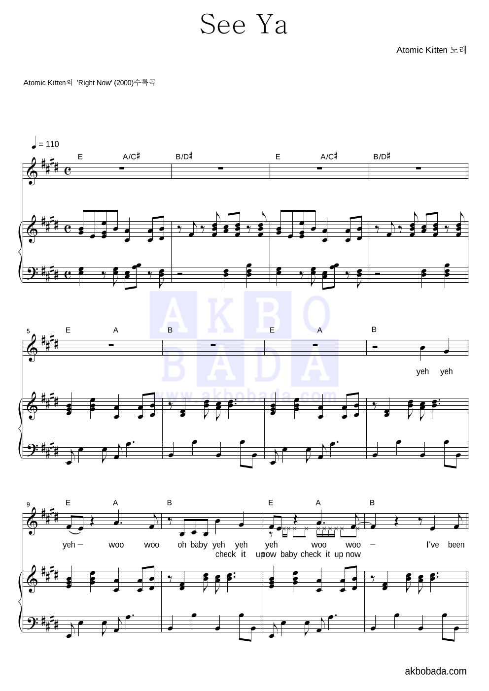 Atomic Kitten - See Ya 피아노 3단 악보 