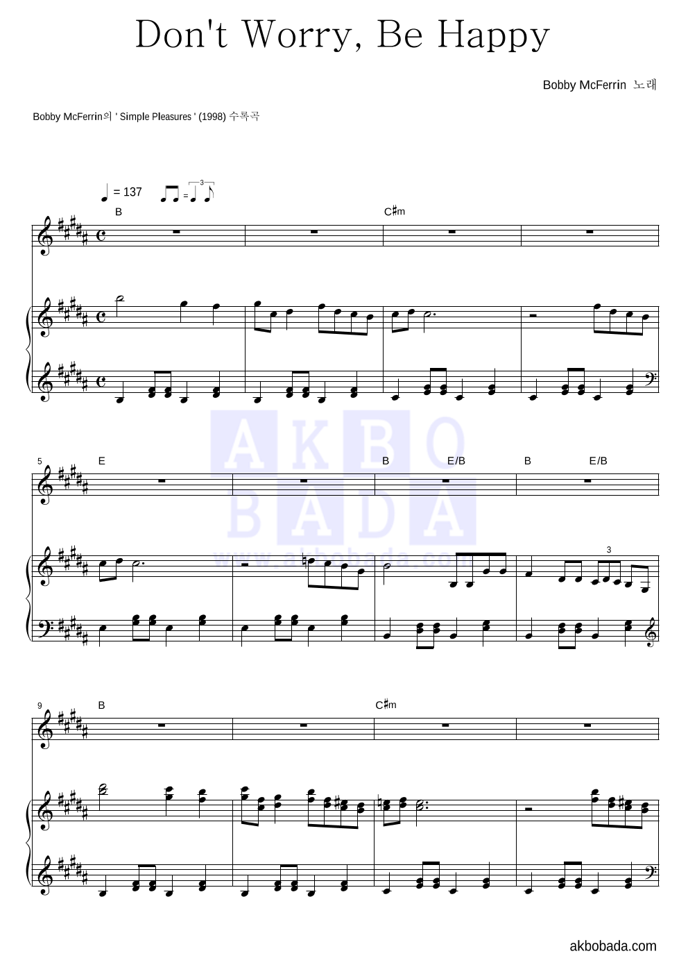 Bobby McFerrin - Don't Worry,Be Happy 피아노 3단 악보 