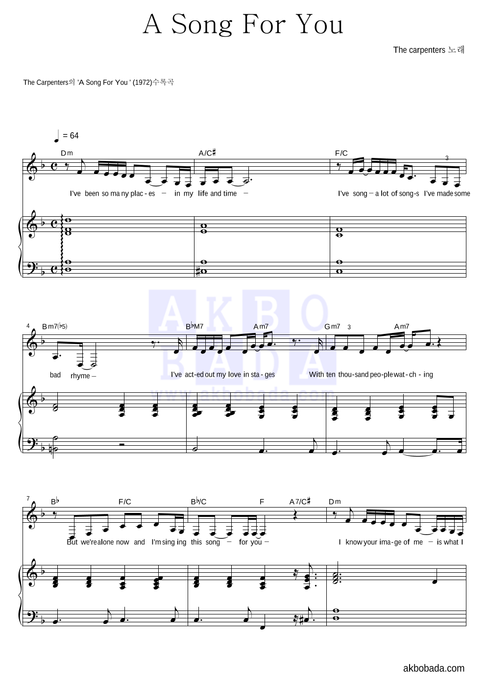 The Carpenters - A Song For You 피아노 3단 악보 
