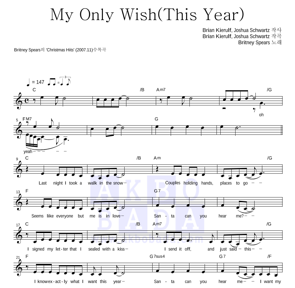 Britney Spears - My Only Wish(This Year) 멜로디 악보 