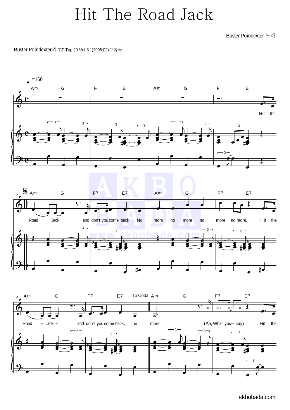 Buster Poindexter - Hit The Road Jack 피아노 3단 악보 