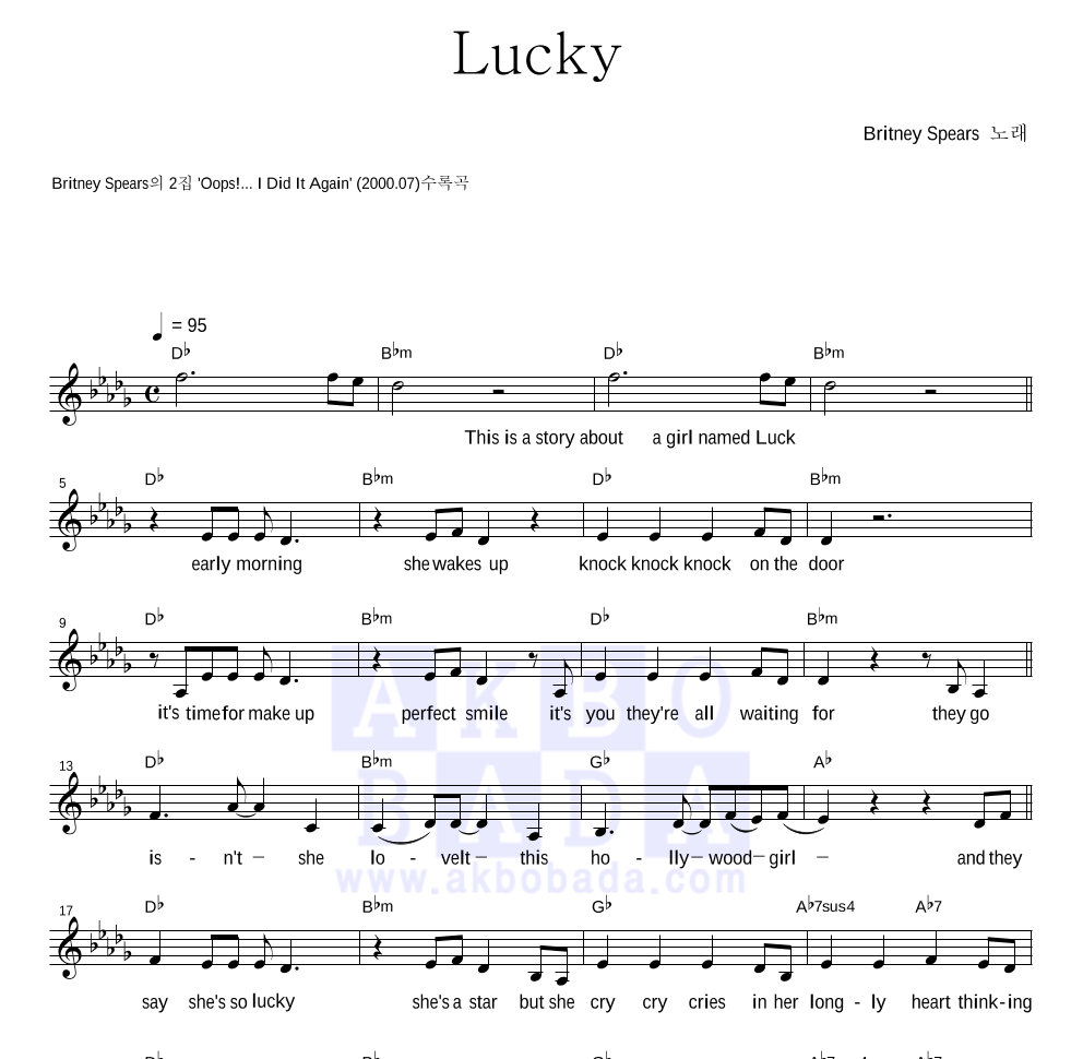 Britney Spears - Lucky 멜로디 악보 