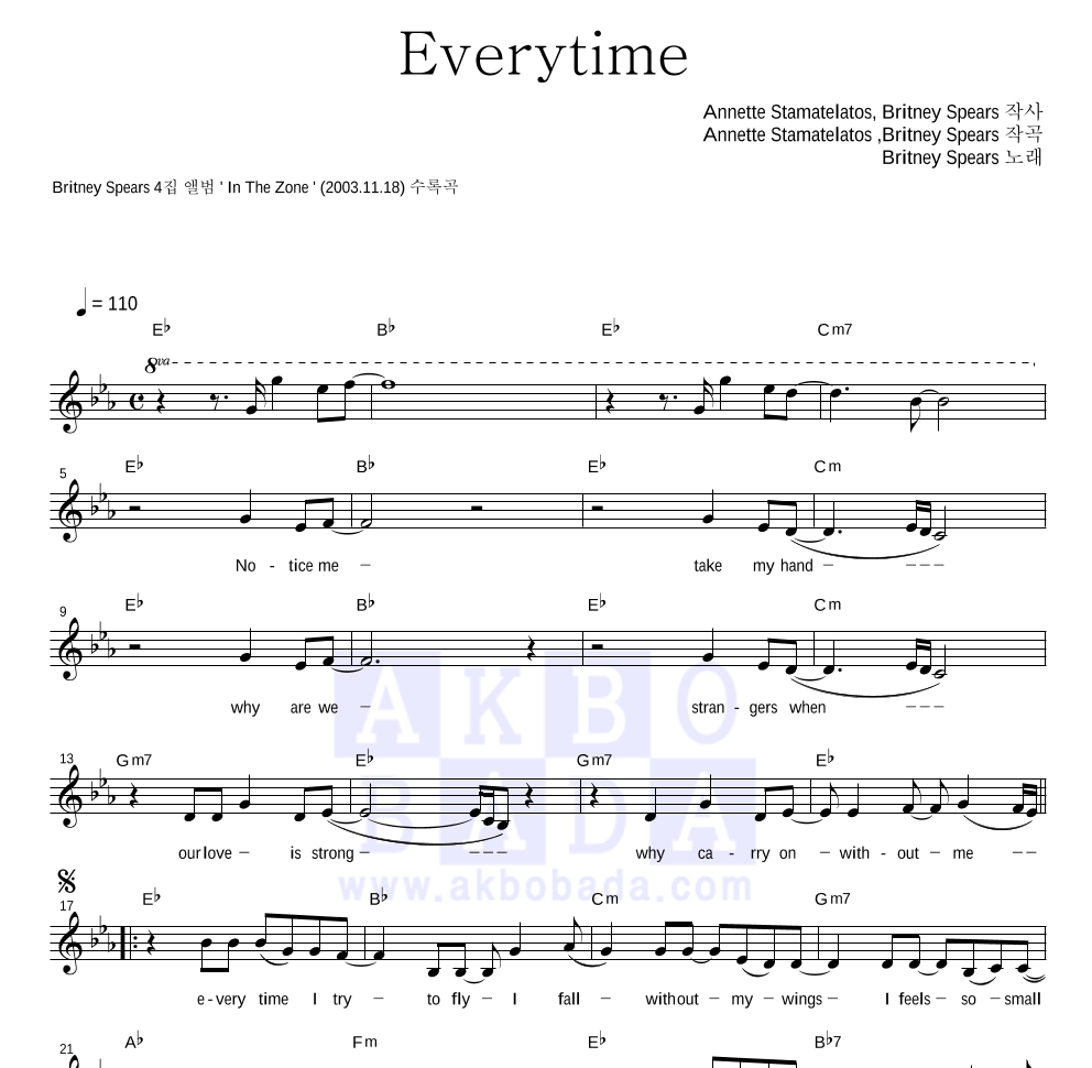 Britney Spears - Everytime 멜로디 악보 