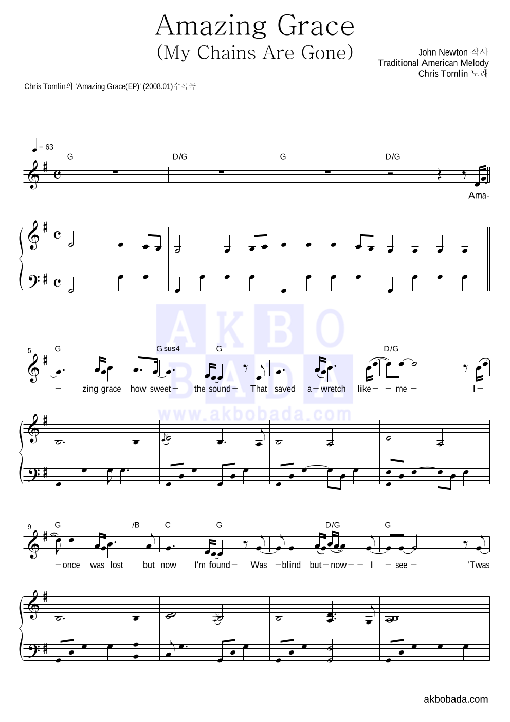 Chris Tomlin - Amazing Grace (My Chains Are Gone) 피아노 3단 악보 
