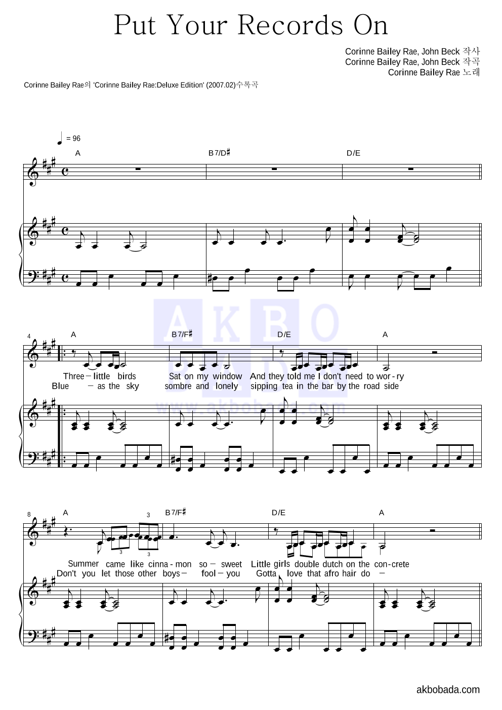 Corinne Bailey Rae - Put Your Records On 피아노 3단 악보 