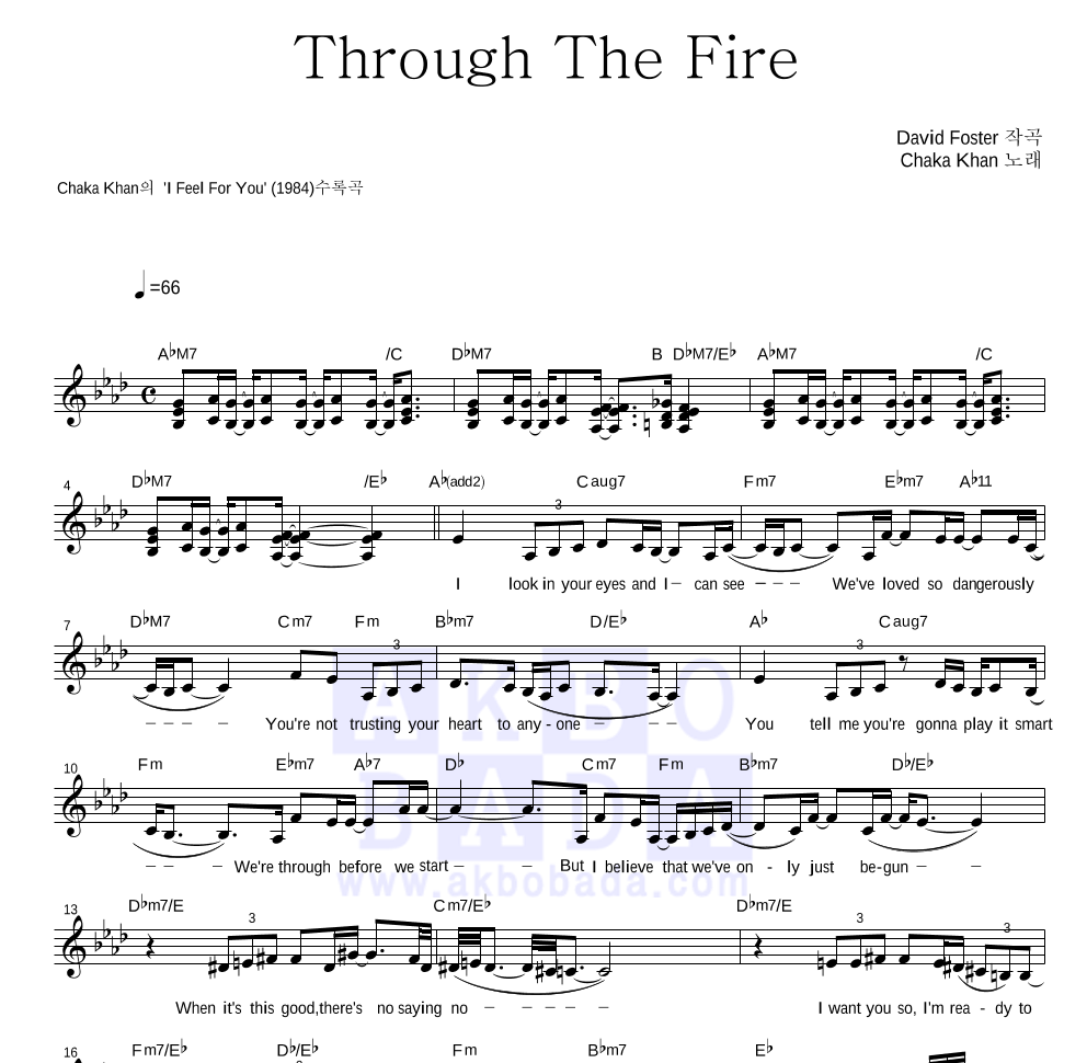Chaka Khan - Through The Fire 멜로디 악보 
