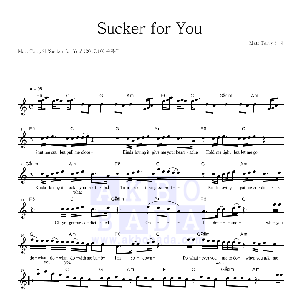 Matt Terry - Sucker for You 멜로디 악보 