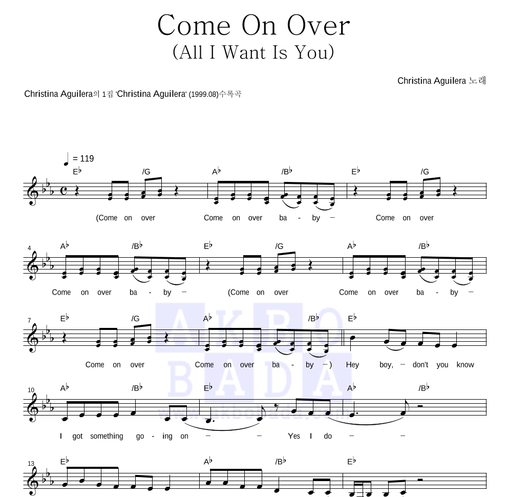 Christina Aguilera - Come On Over (All I Want Is You) 멜로디 악보 