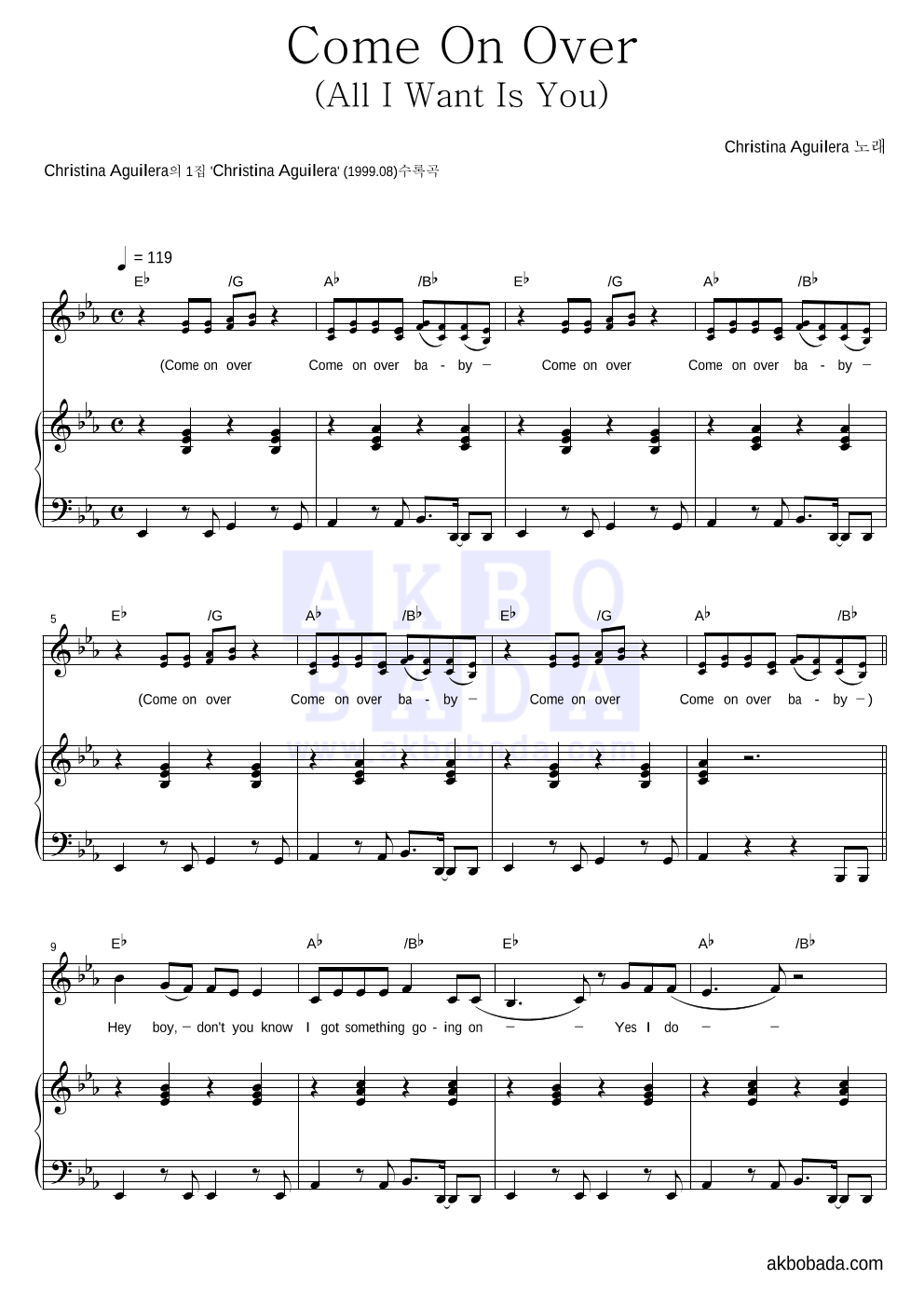 Christina Aguilera - Come On Over (All I Want Is You) 피아노 3단 악보 