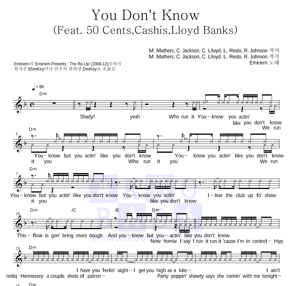 Eminem - You Don't Know 멜로디 악보 