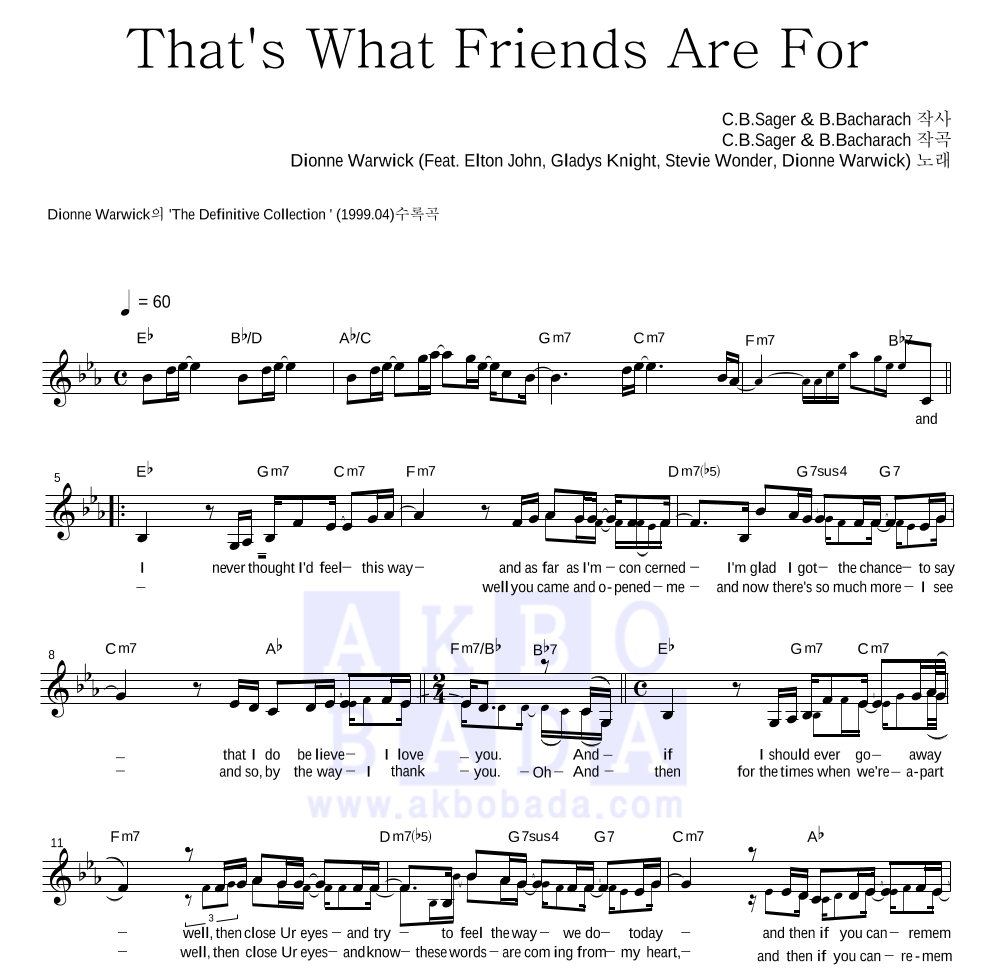 Dionne Warwick - That's What Friends Are For 멜로디 악보 
