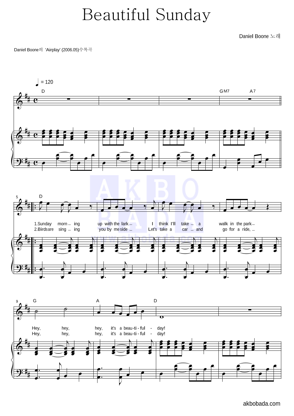 Daniel Boone - Beautiful Sunday 피아노 3단 악보 