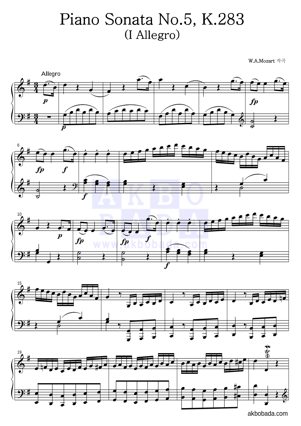 모차르트 - Piano Sonata No.5, K.283 피아노 2단 악보 