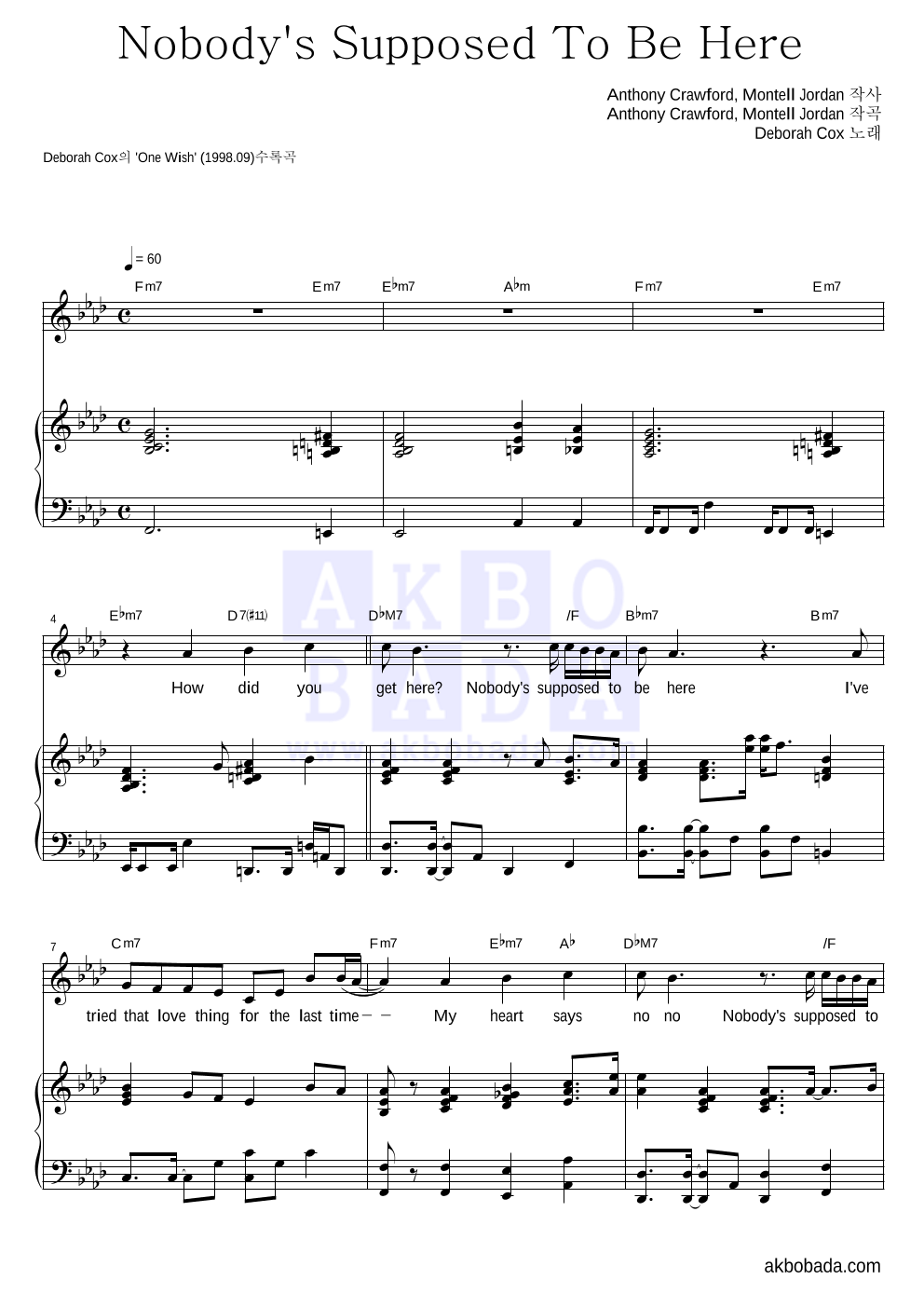 Deborah Cox - Nobody's Supposed To Be Here 피아노 3단 악보 