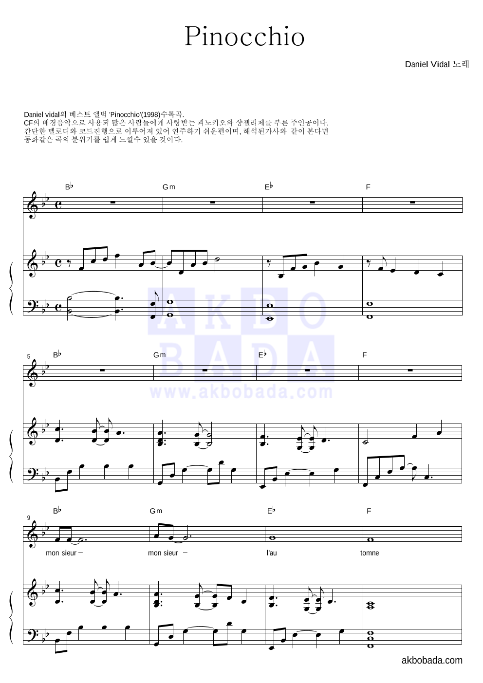 Daniele Vidal - Pinocchio 피아노 3단 악보 