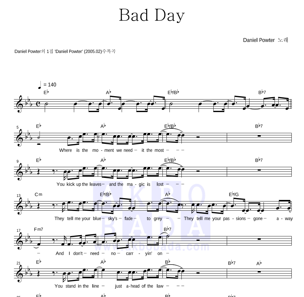 Daniel Powter - Bad Day 멜로디 악보 