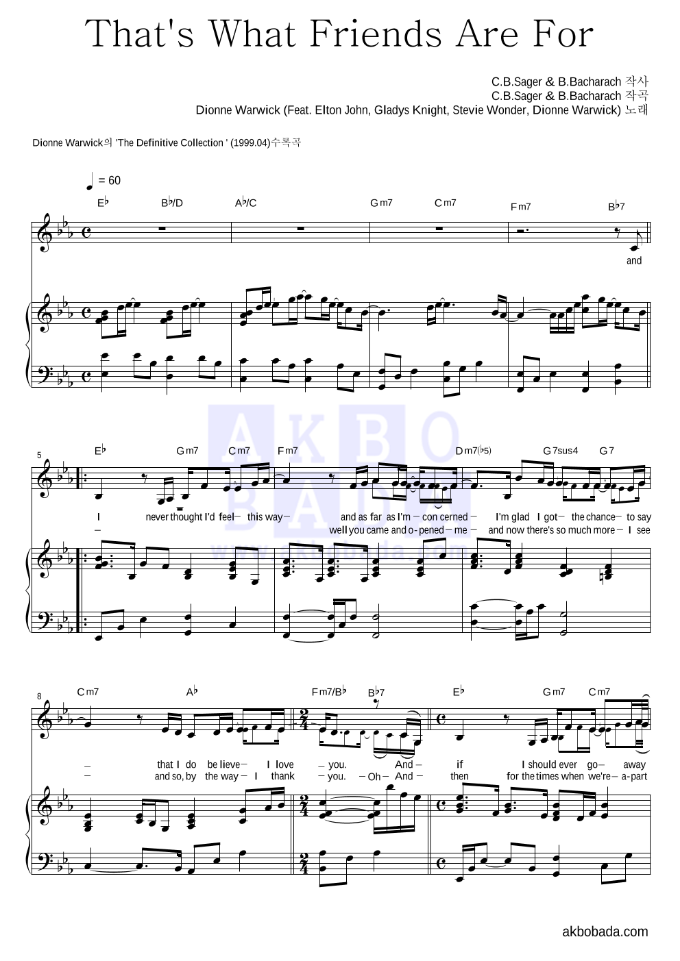 Dionne Warwick - That's What Friends Are For 피아노 3단 악보 