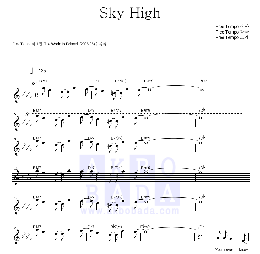 Free tempo Sky High