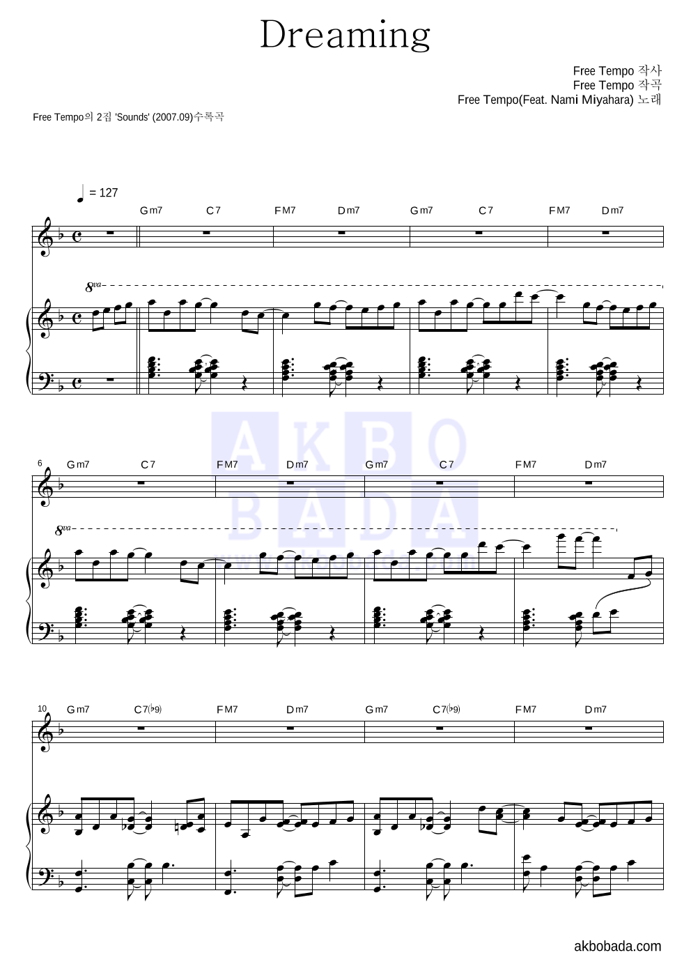 Free Tempo - Dreaming 피아노 3단 악보 